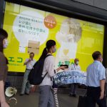 ７月の《伊方原発いらん！！市駅前アクション》報告